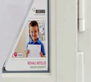 REHAU-INTELIO_3