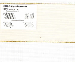 Crystal_кремовый