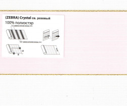 Crystal_светло-розовый