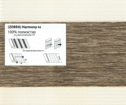 Harmony_02