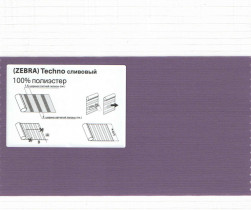 Techno_сливовый