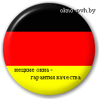 nemeckie okna