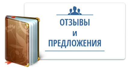otzivi