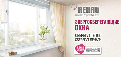 rehau energo